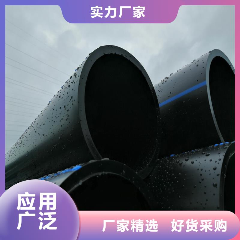 HDPE给水管顶管批发