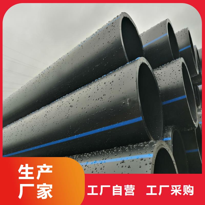 hdpe给水管是什么管材现货充足
