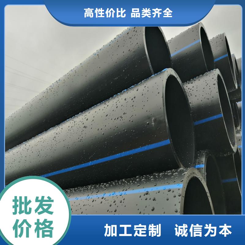 PE给水管匠心品质