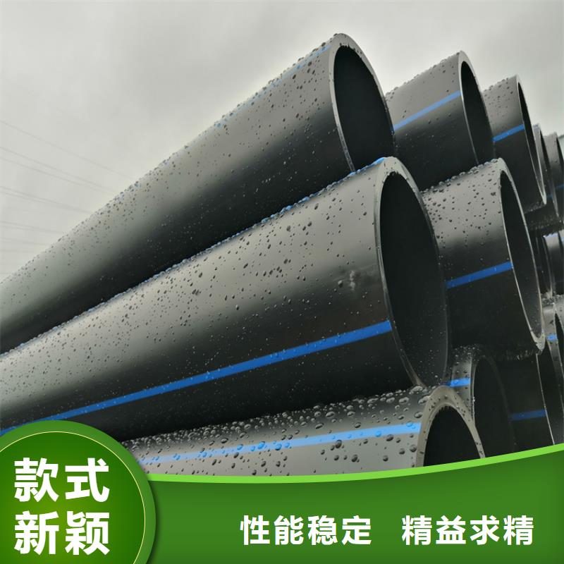 pe给水管国标壁厚价格合理