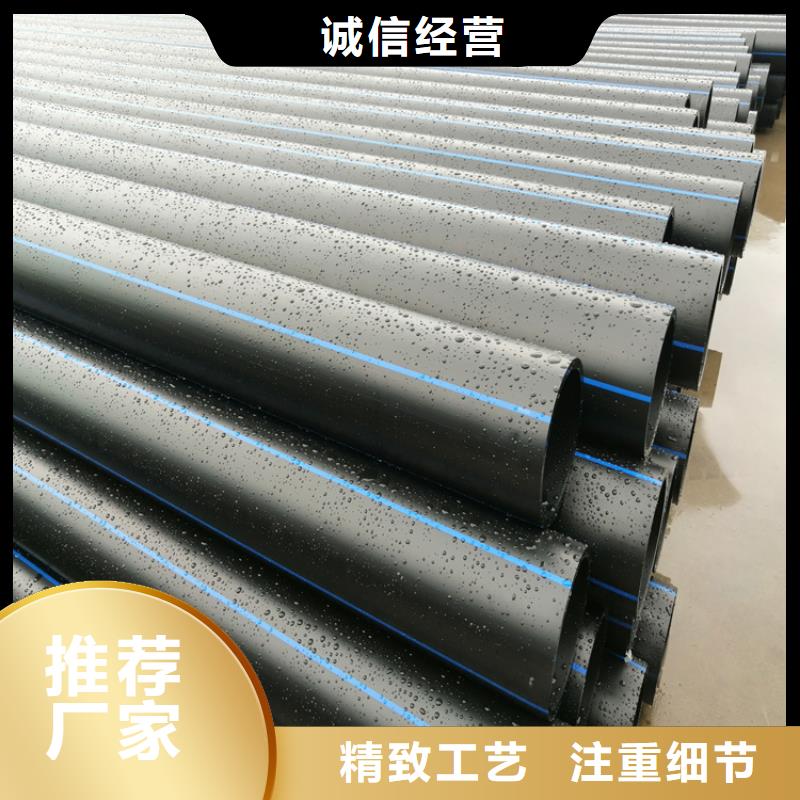 HDPE100给排水生产厂家现货直供