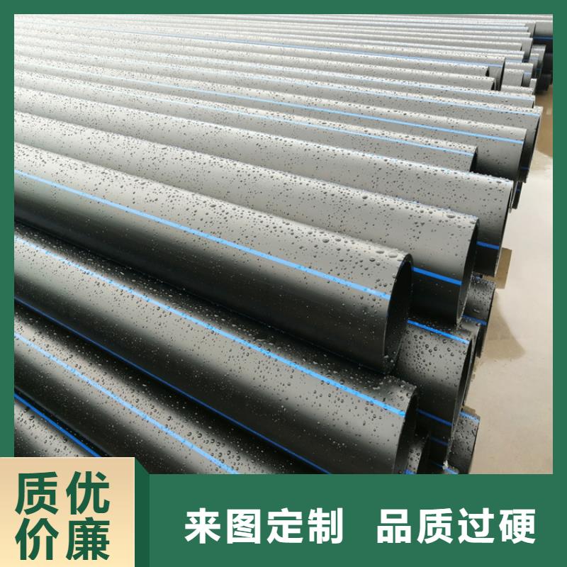 HDPE100给排水生产厂家可定制