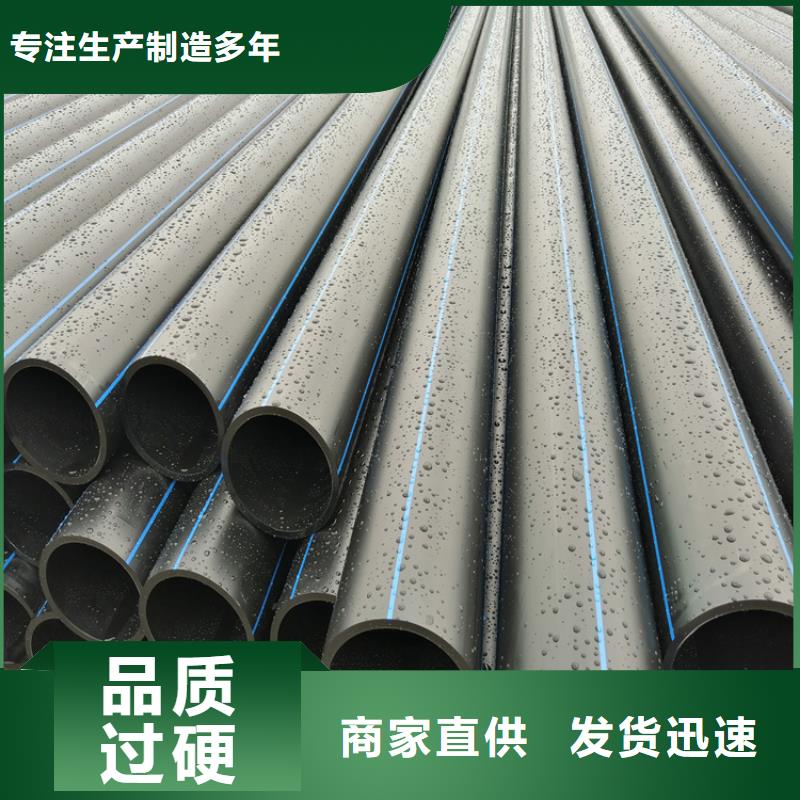 pe管是什么管质量保证