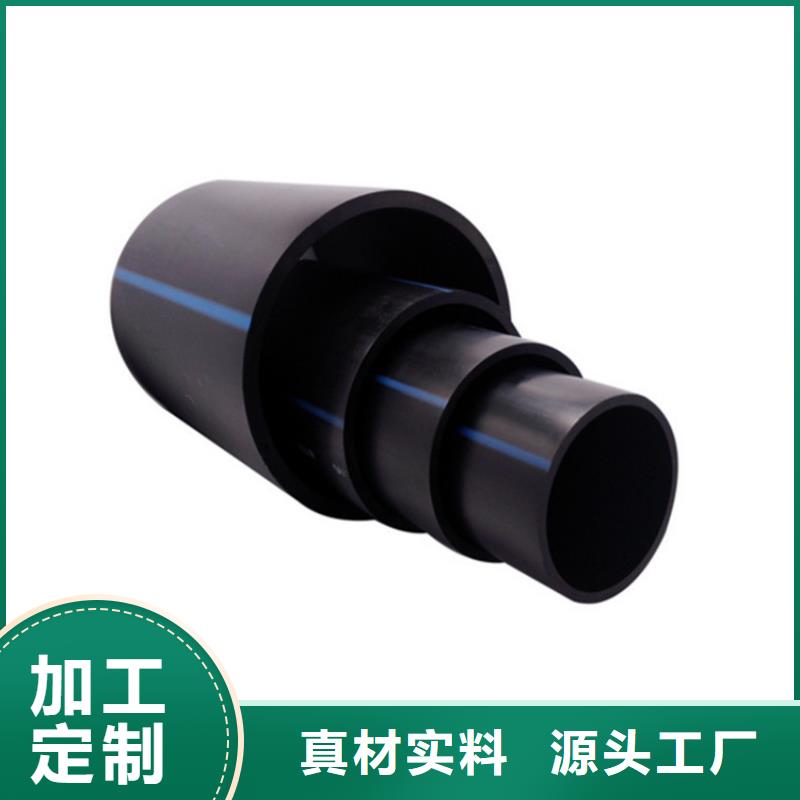 pe给水管厂家售后无忧