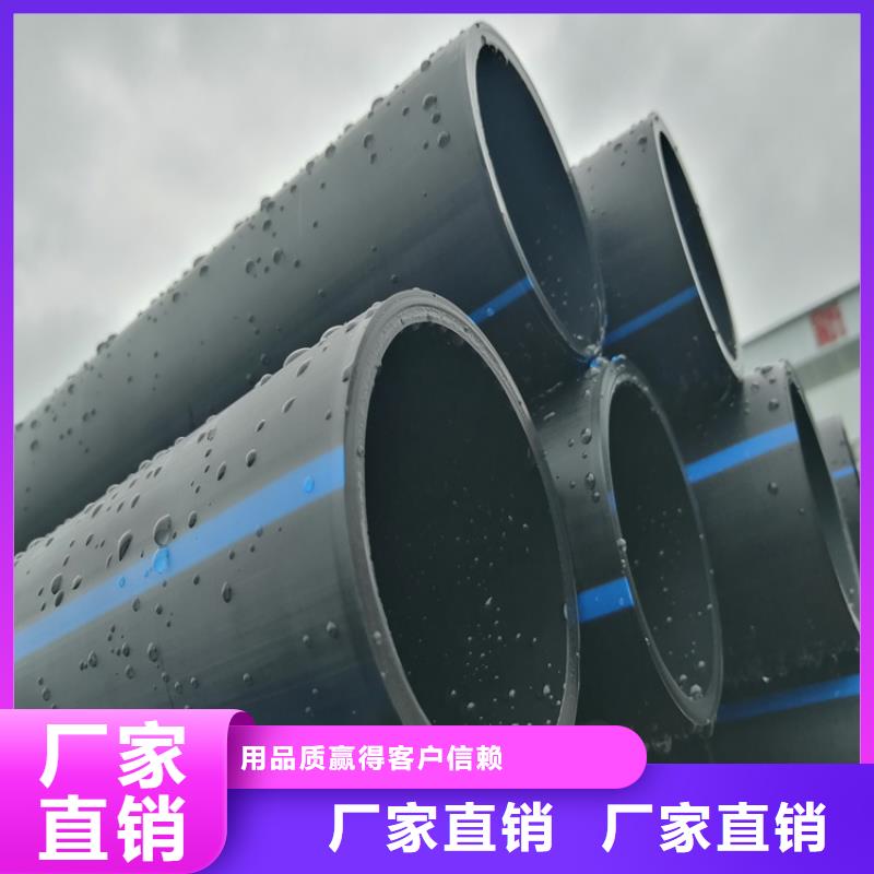 HDPE100级给水管现货报价