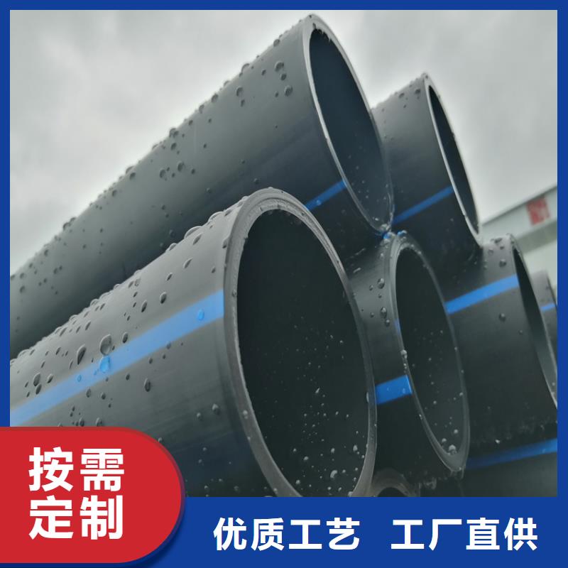 HDPE给水管拉管规格齐全