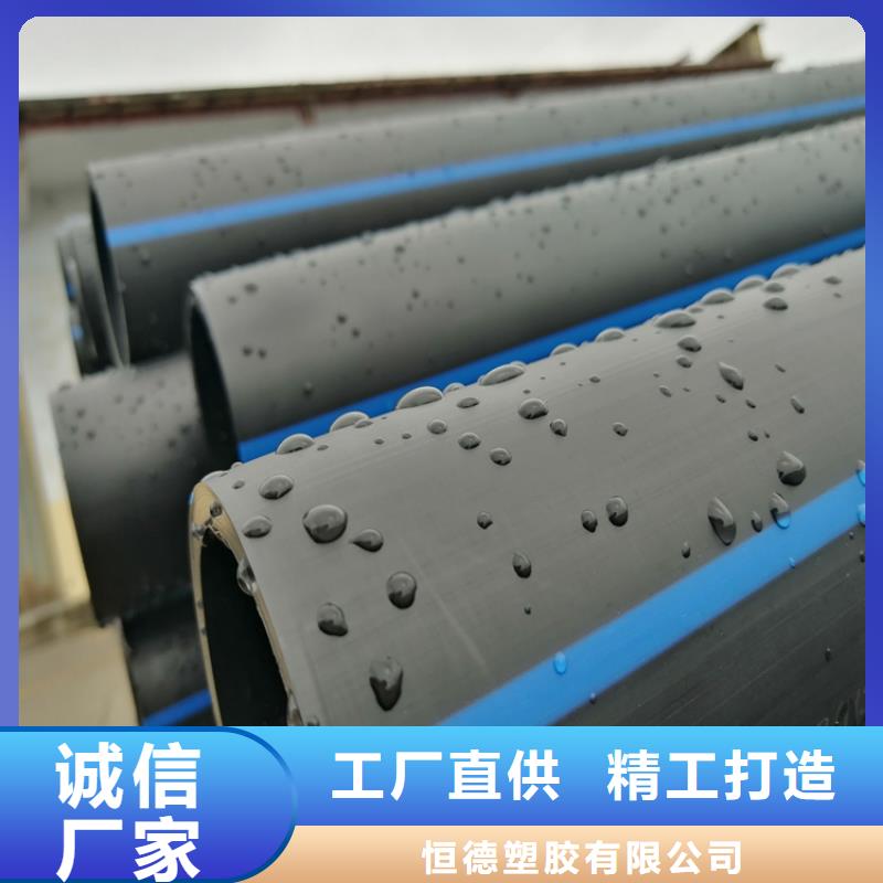 HDPE100给排水生产厂家可定制