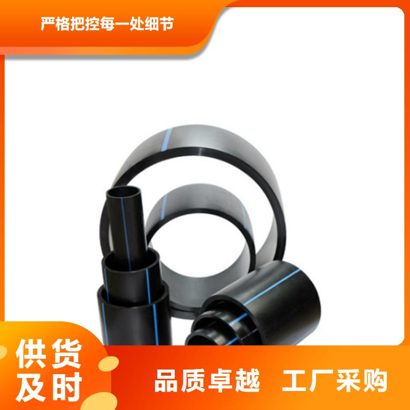 pe给水管管件有速联吗定制