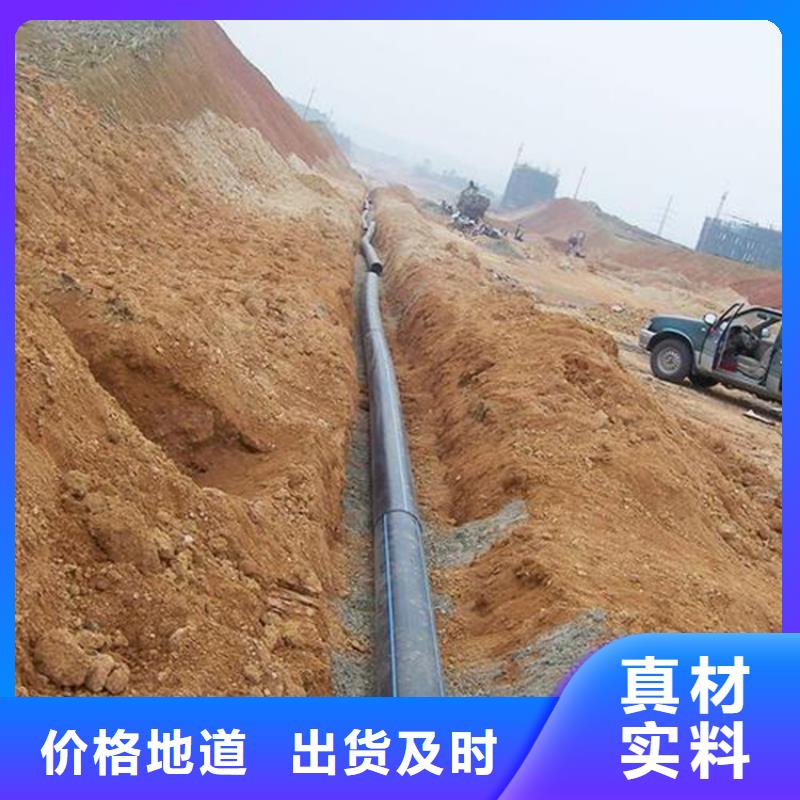 pe给水管价格表价格行情