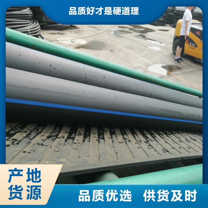 pe管是什么管品质放心