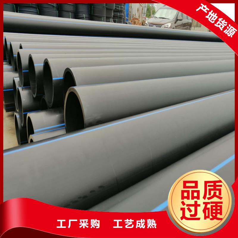 HDPE100级给水管零售