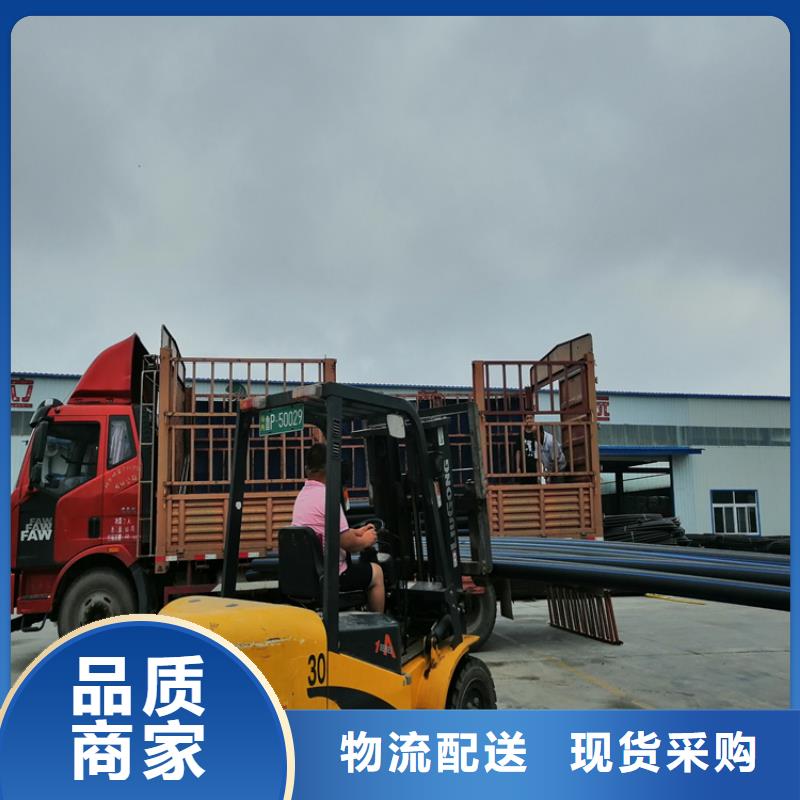 pe给水管件信息