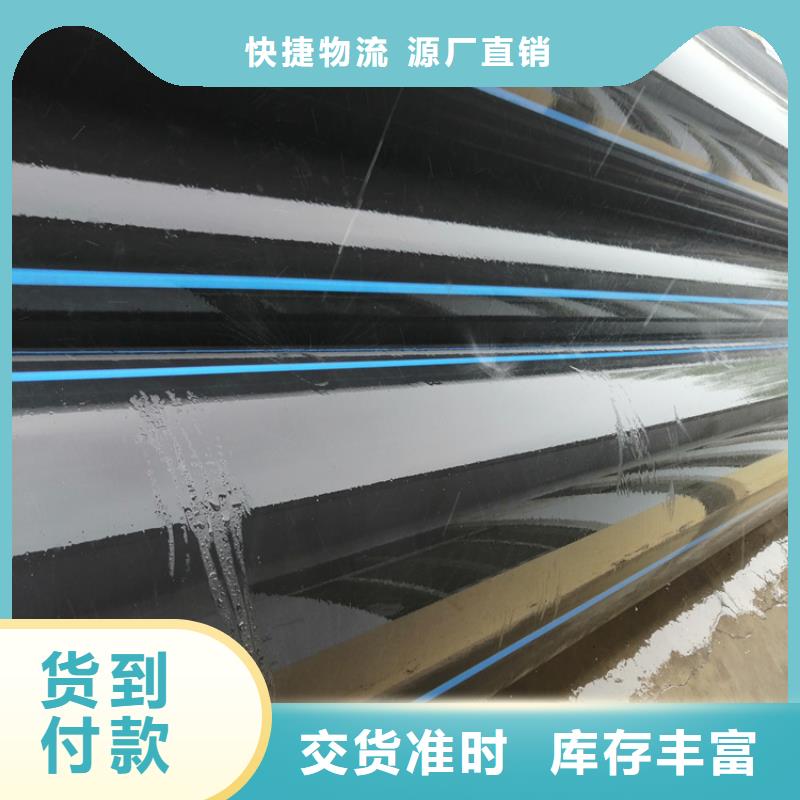 HDPE给水管图片价格公道