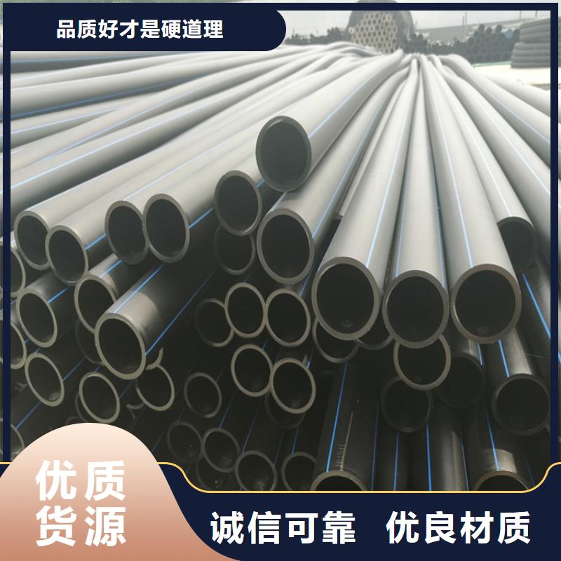 pe给水管的十大品牌货源