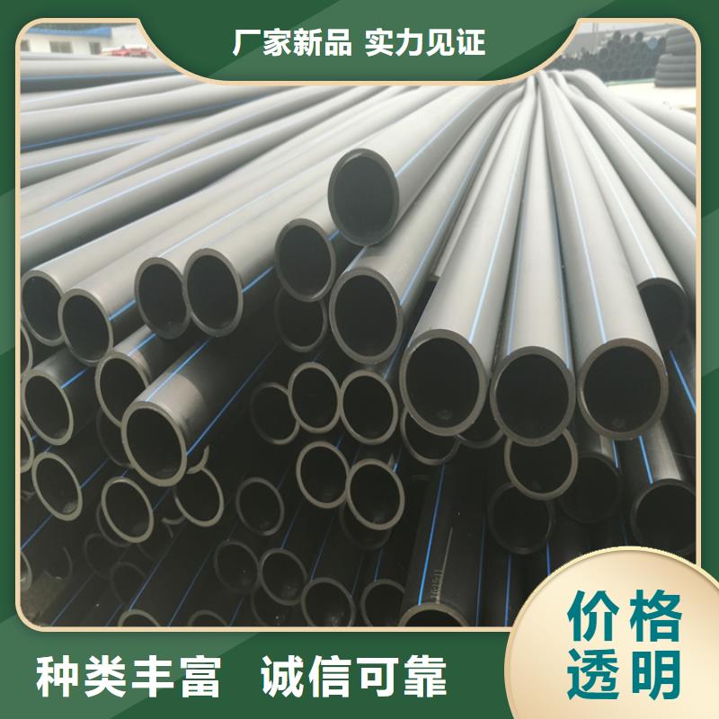 PE给水管精选厂家好货