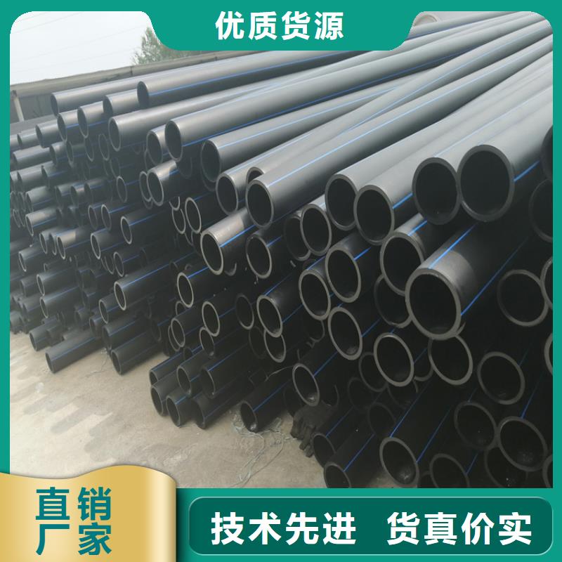 pe给水管可以热熔接吗发货快