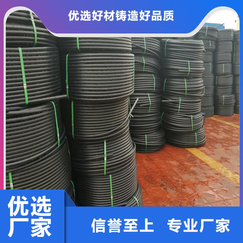 HDPE给水管顶管库存充足