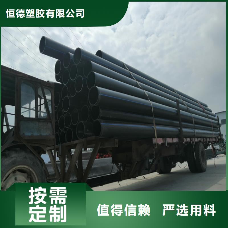 pe给水管厂家上门服务