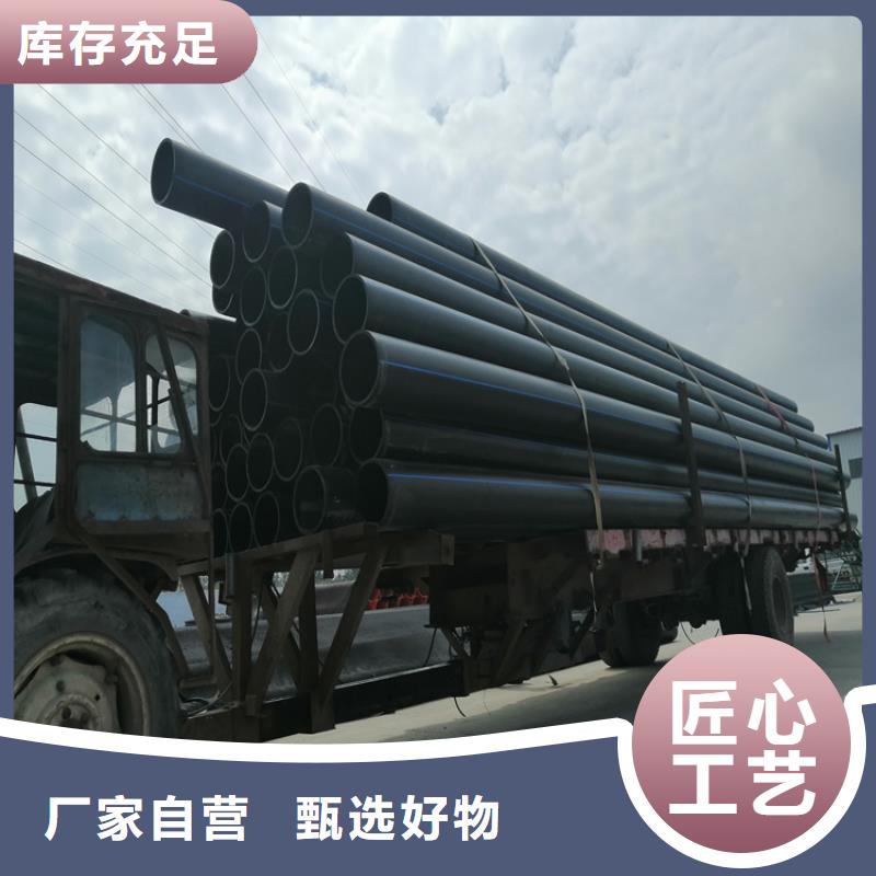 HDPE聚乙烯零售
