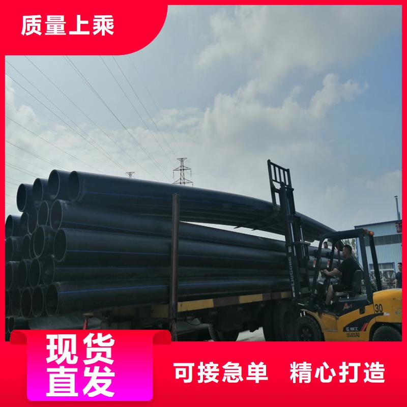 HDPE100给排水生产厂家现货直供