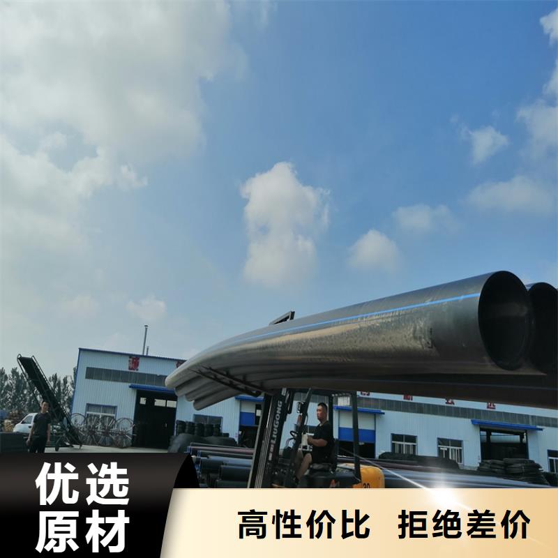 HDPE给水管定制品质放心