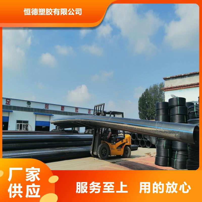 HDPE100给排水生产厂家性价比高
