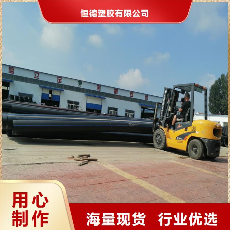 PE给水管,七孔集束管N年生产经验