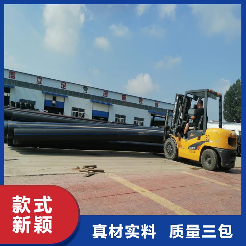 pe给水管管件规格表质量保证