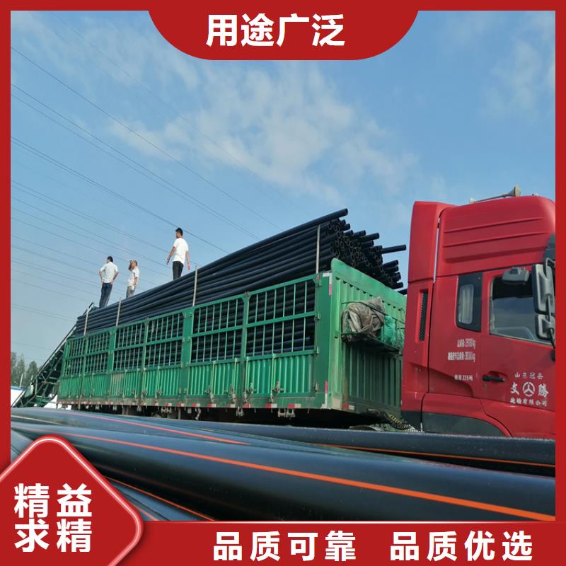 pe管卫生标准为您介绍