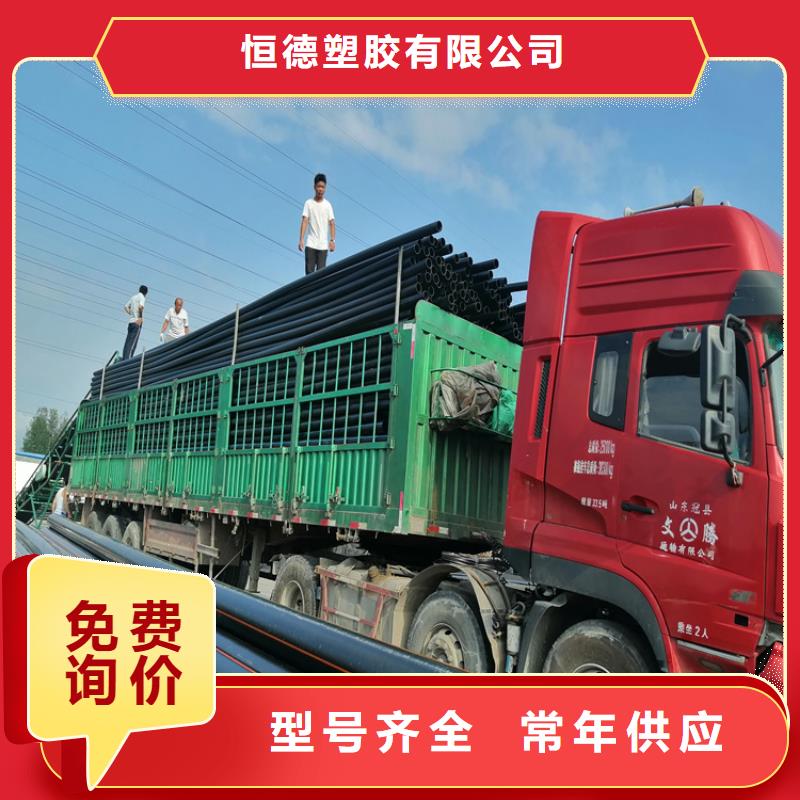 PE给水管多种规格库存充足