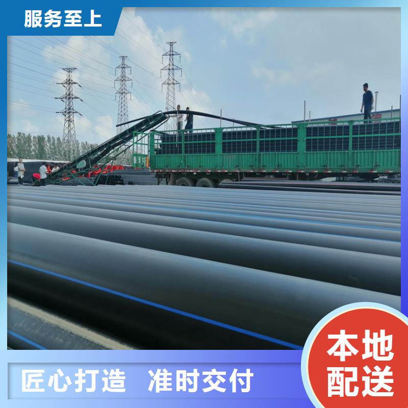 HDPE给水管颜色规格齐全