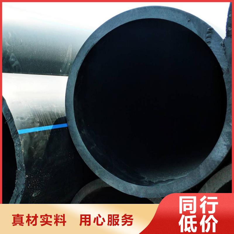 pe给水管管件规格表质量保证