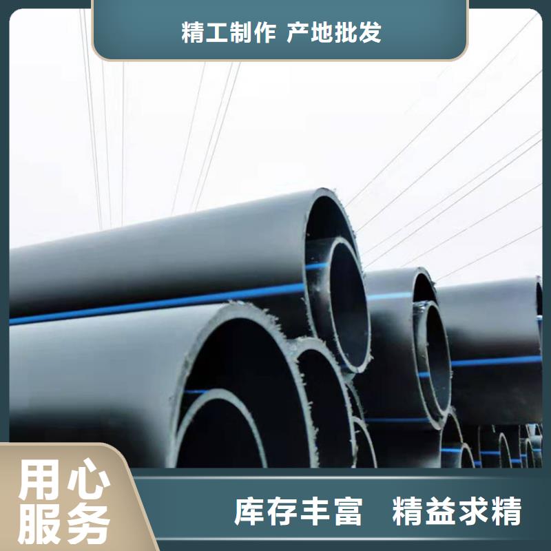 HDPE给水管定制规格
