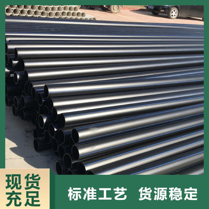 pe给水管价格表价格行情