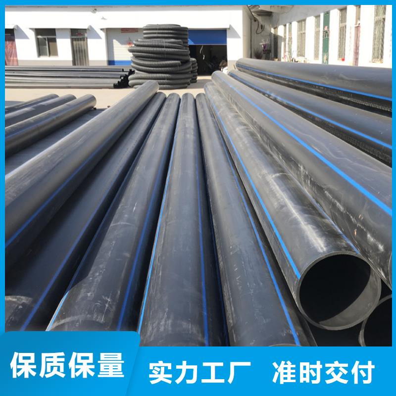 HDPE给水管怎么使用焊接质量可靠
