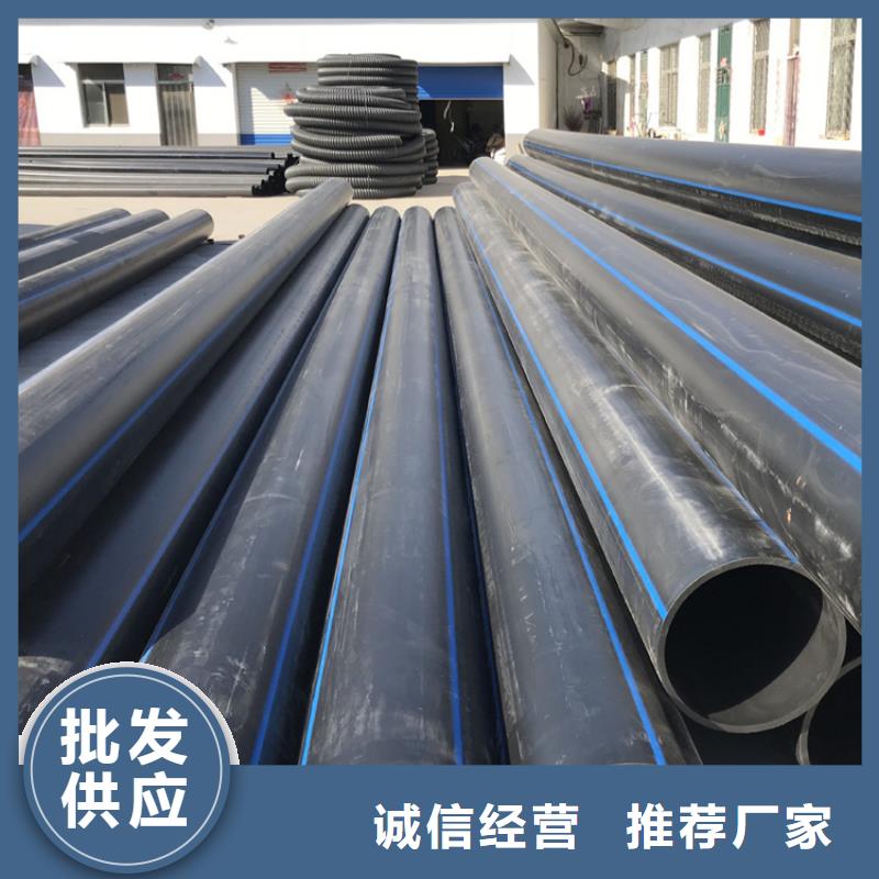 HDPE100级给水管上门服务