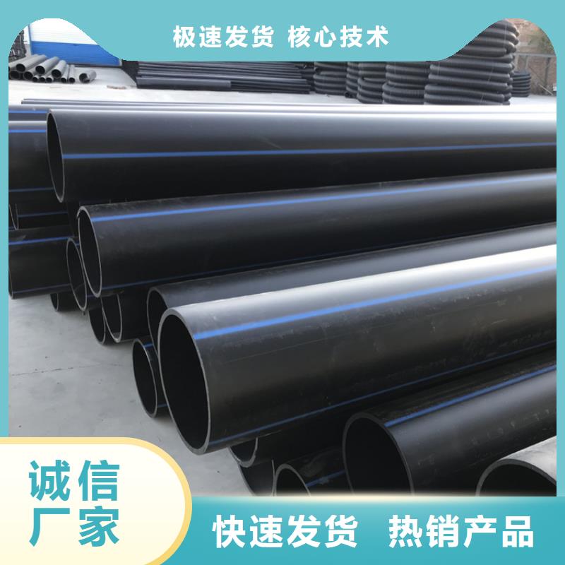 pe给水管件信息
