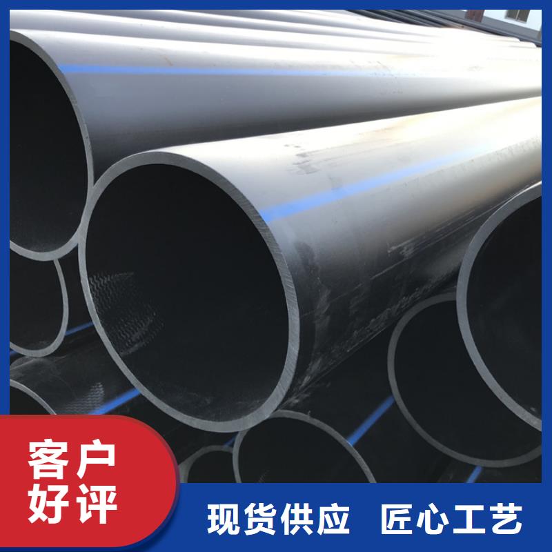 HDPE给水管顶管品质过关