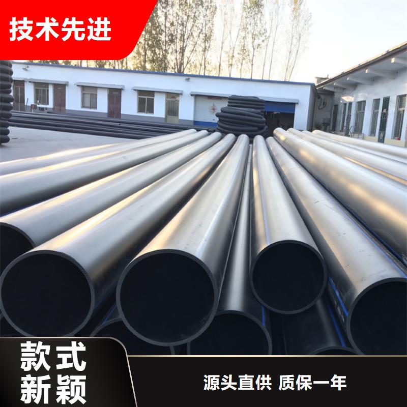 榆林hdpe给水管材厂家供应