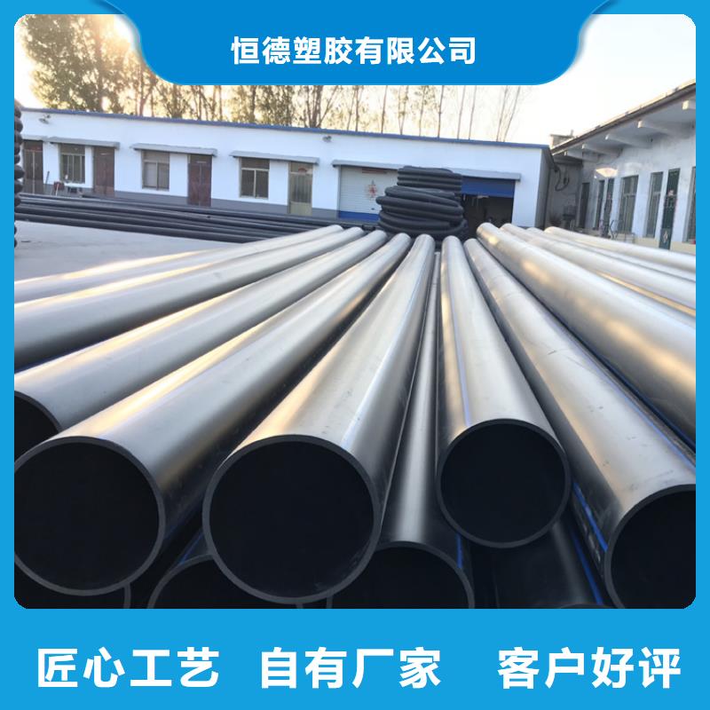 HDPE给水管图片价格公道