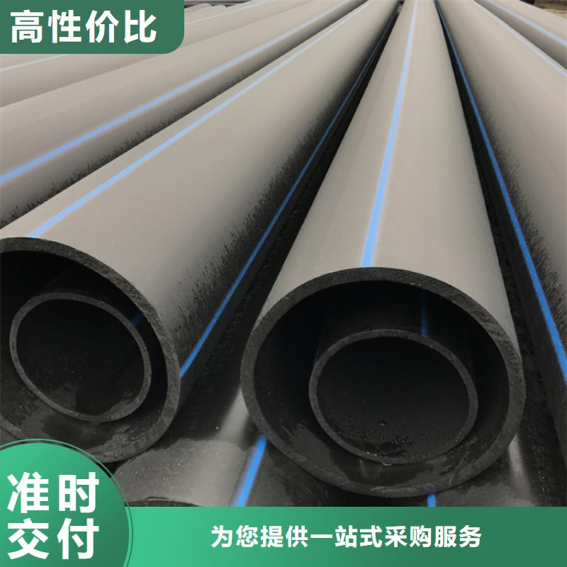 hdpe给水管材报价全国发货