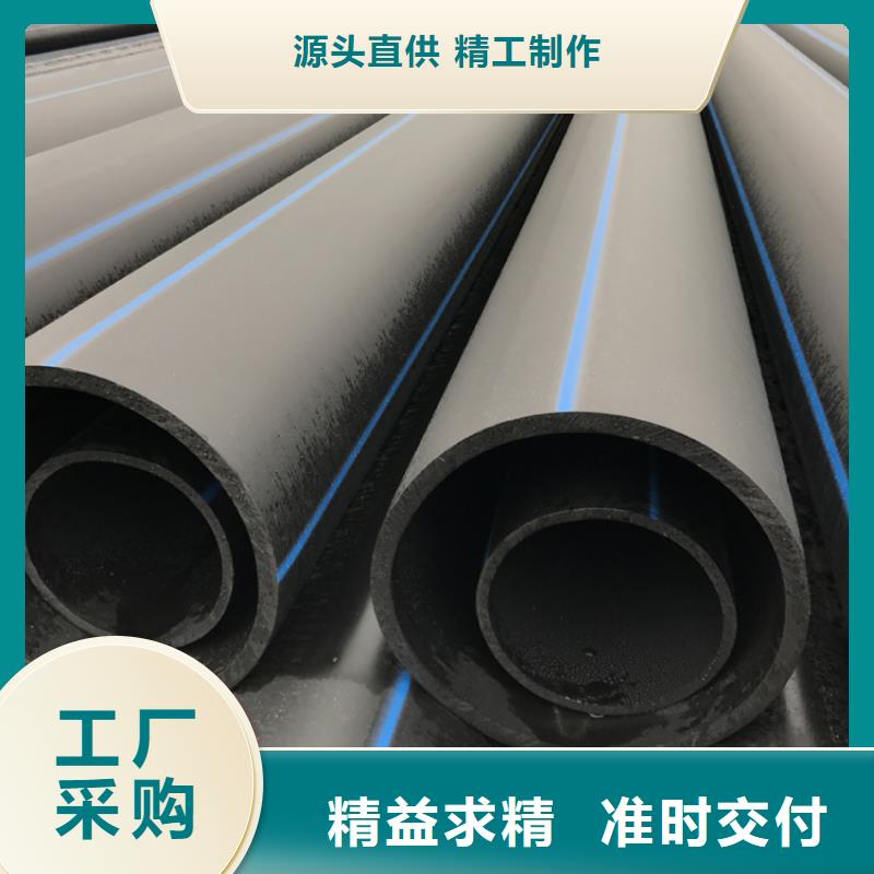 pe给水管厂家种类齐全