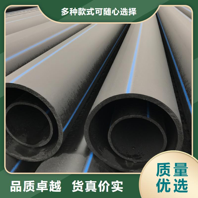 hdpe给水管材厂家货源充足