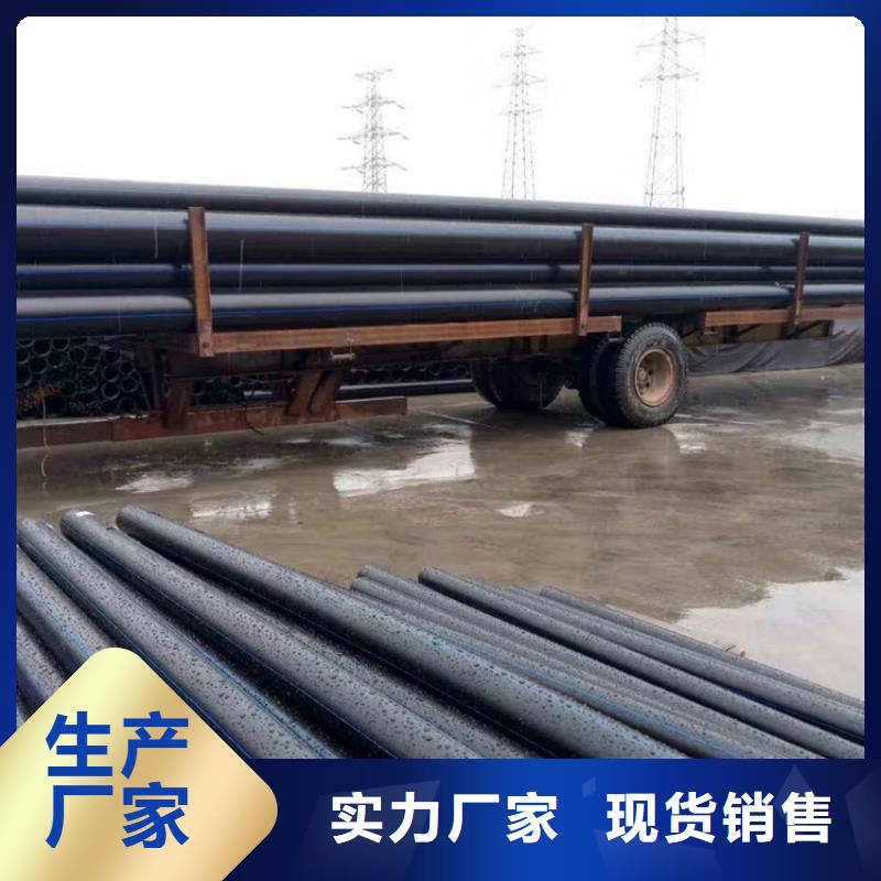 PE给水管HDPE给水管每一处都是匠心制作