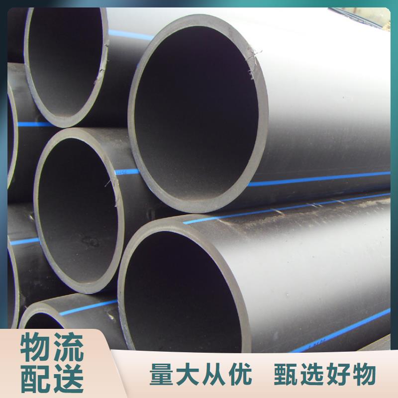 HDPE100给排水生产厂家放心购买