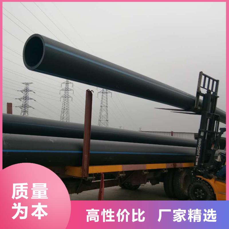 HDPE给水管顶管售后完善