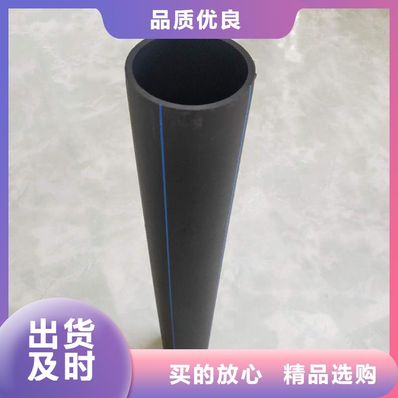 hdpe给水管厂家中心