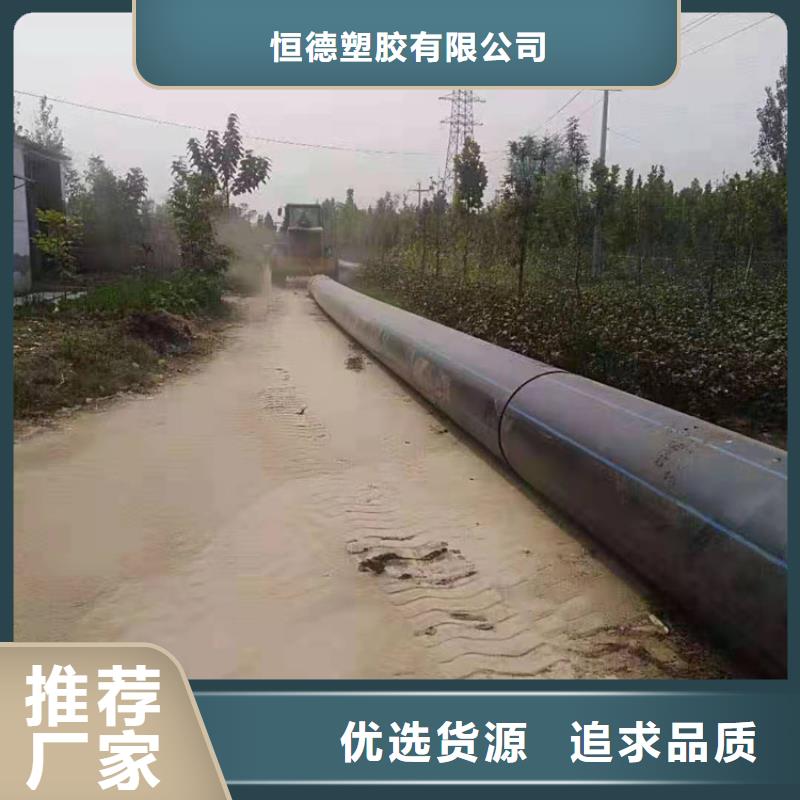 【PE给水管】-PE硅芯管专注产品质量与服务