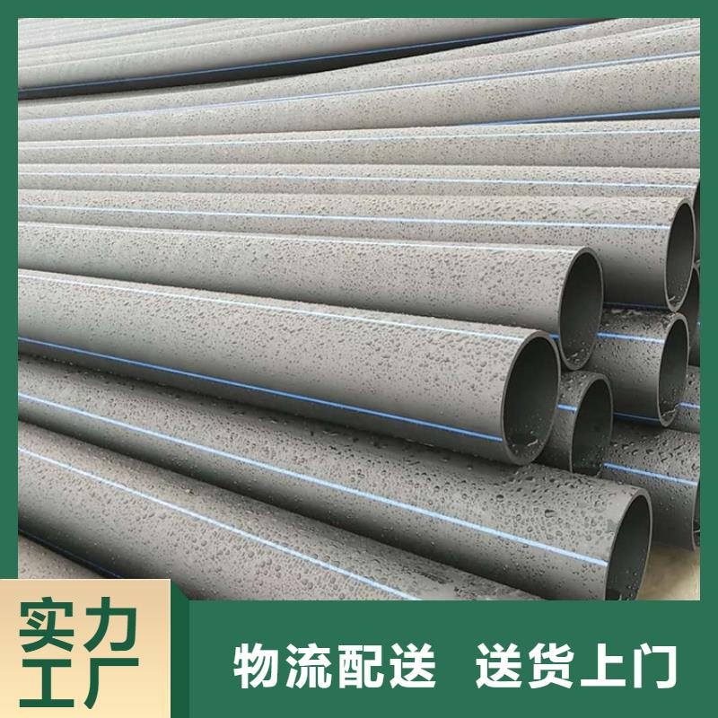 pe给水管90优惠报价