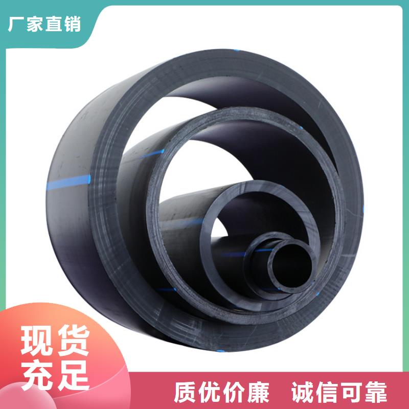 HDPE给水管颜色规格齐全